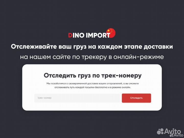 Посредник в китае доставка из китая байер китай