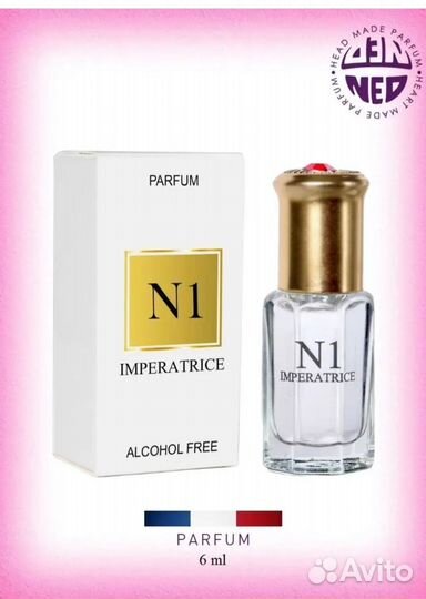 Масляные духи