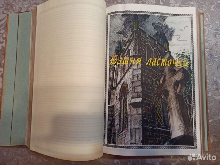 Ведьмак. Полный цикл