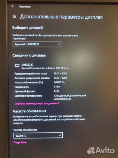 Монитор для компьютера samsung