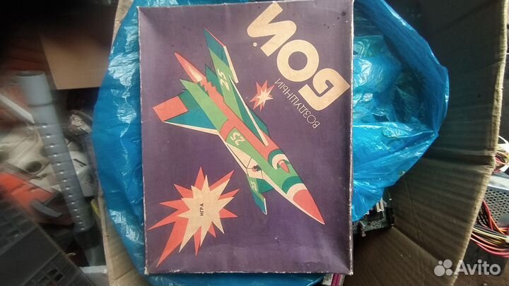 Игра детская воздушныи бои СССР