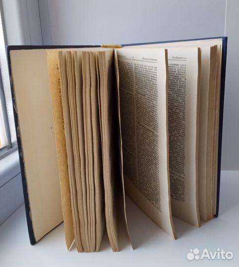 Философский словарь