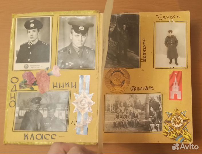 Дембельский альбом СССР 1975 -77 гг