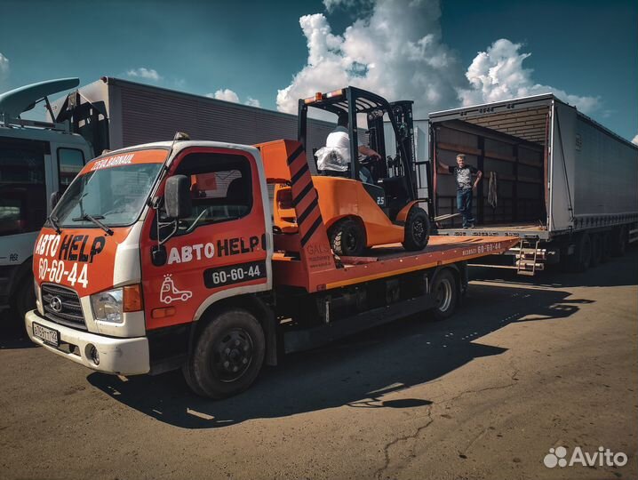 Эвакуатор автоhelp - Сейчас свободен