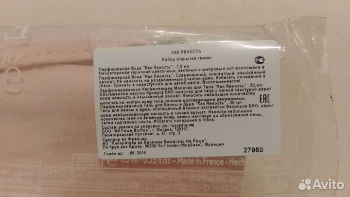 Новый набор Evidence (обмену да)