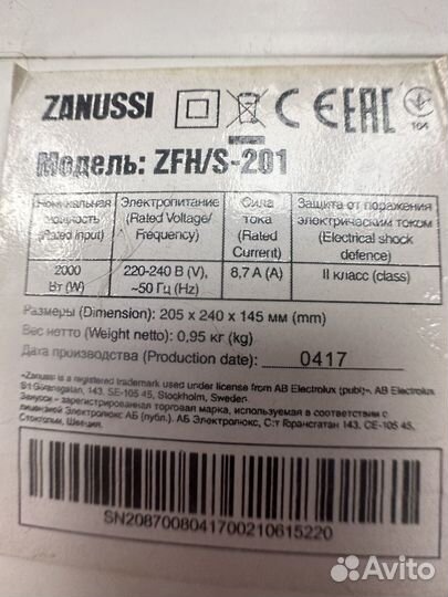 Электрический обогреватель