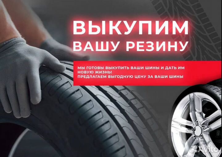 Forward Professional 301 185/75 R16