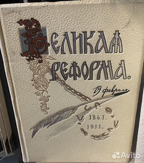 Старые антикварные книги