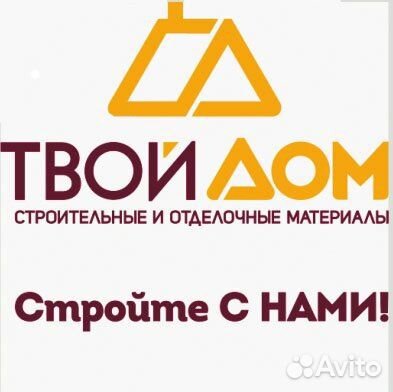 Разнорабочий