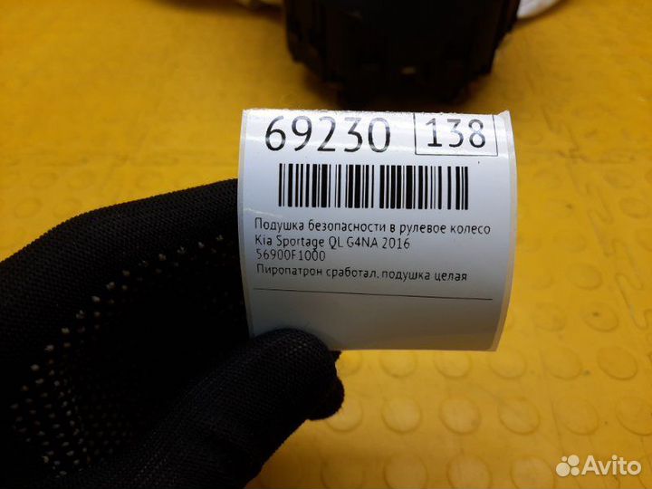 Б/У Подушка безопасности в рулевое колесо