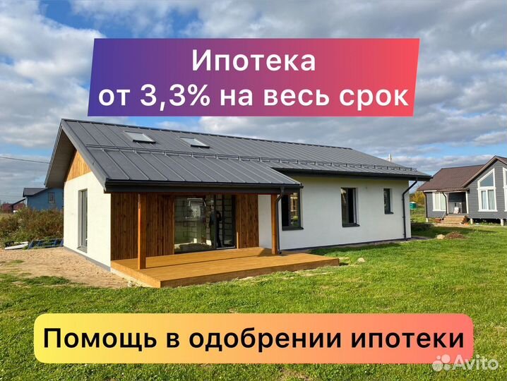Дом из газобетона