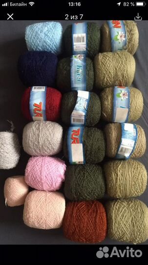 Пряжа для ручного и машинного вязания