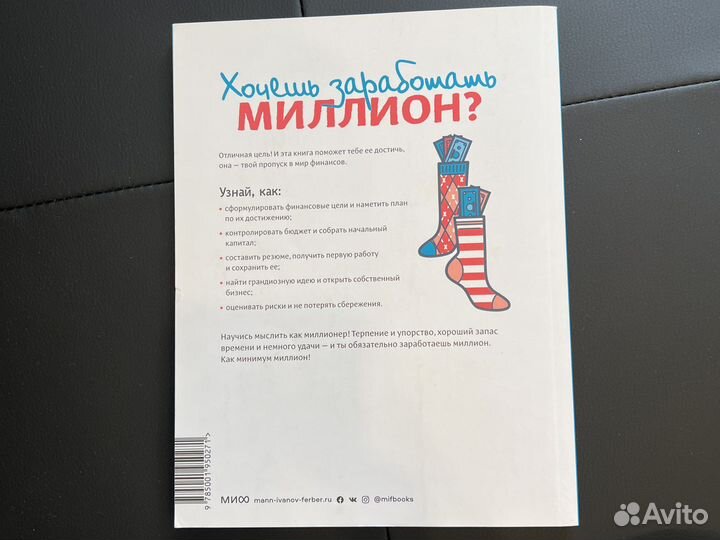 Книги для детей и подростков