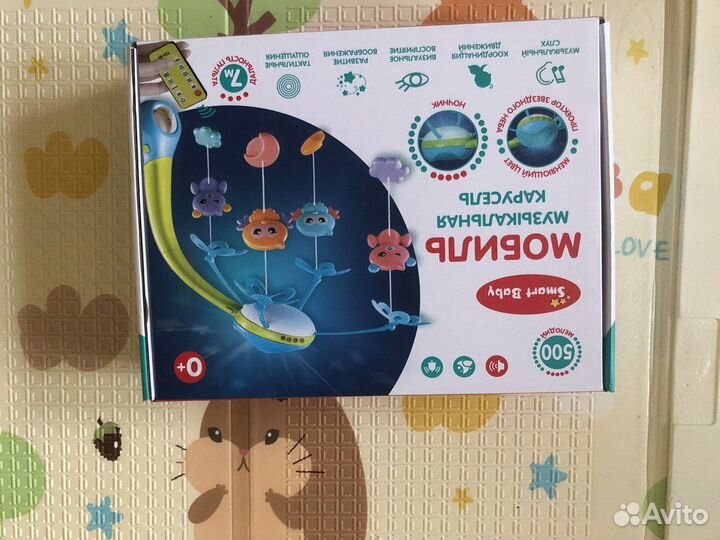 Мобиль в кроватку музыкальный