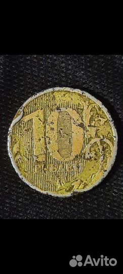 10р 2009г брак