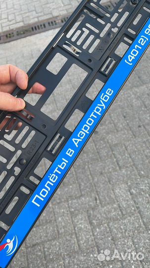 Рамка для номера