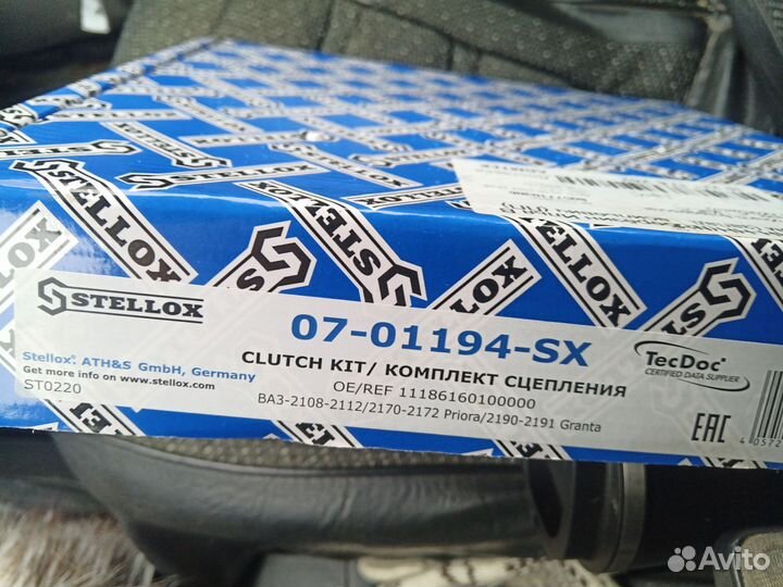 Сцепление ваз