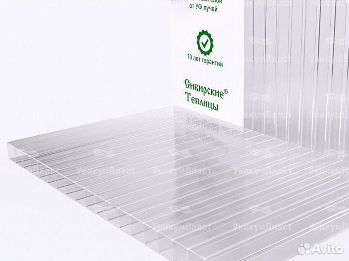 Поликарбонат сотовый (ячеистый)