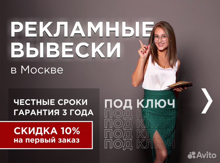 Световые вывески. Изготовление и монтаж