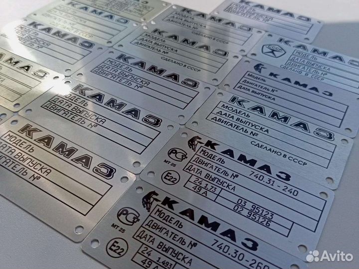 Изготовление вин шильдов табличек