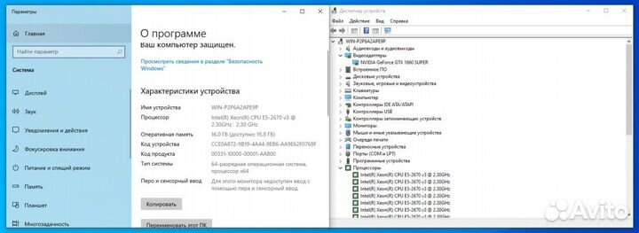 Игровой компьютер Intel I7 2670v3/Gtx 1660s/16GB