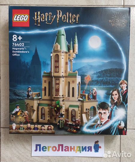 Lego Harry Potter Кабинет Дамблдора 76402
