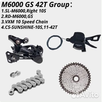 Набор для 10 ск трансмиссии Deore M6000