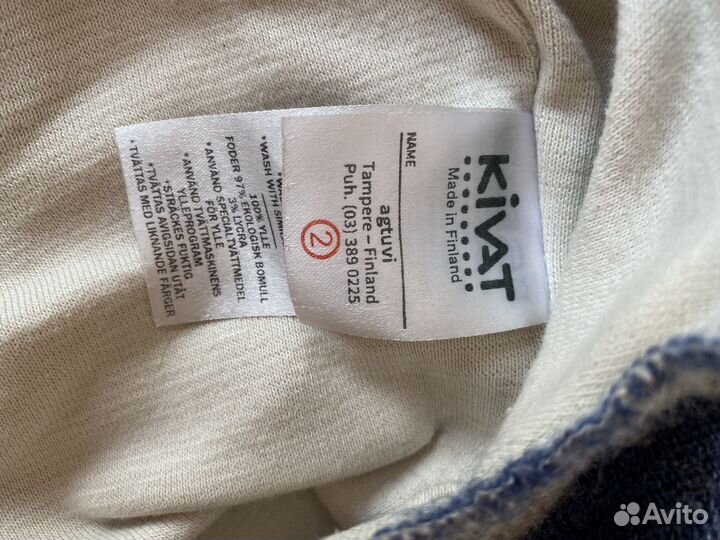 Шапка шлем Kivat