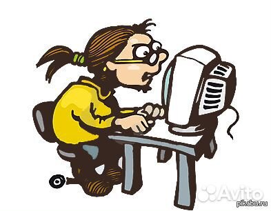 1С программист