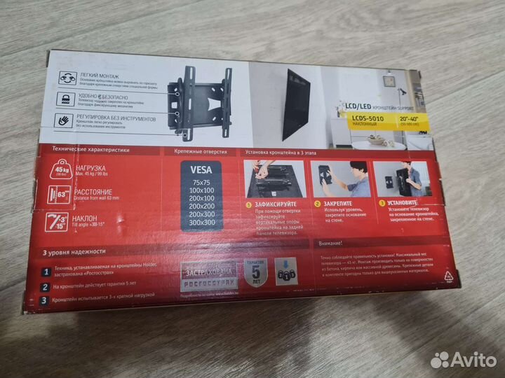 Кронштейн для телевизора на стену