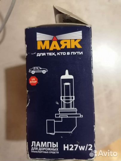 Лампы галогеновые white