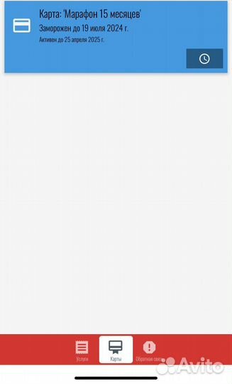 Продам абонимент World class Ангарск