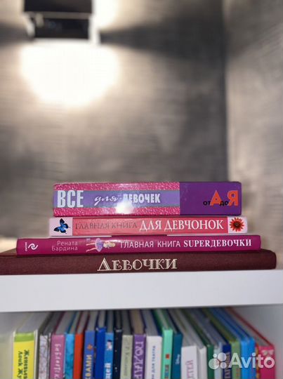 Детские книги в хорошем состояни