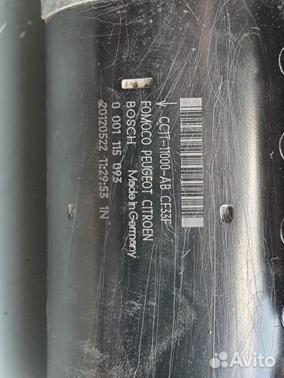 Стартер Ford Transit