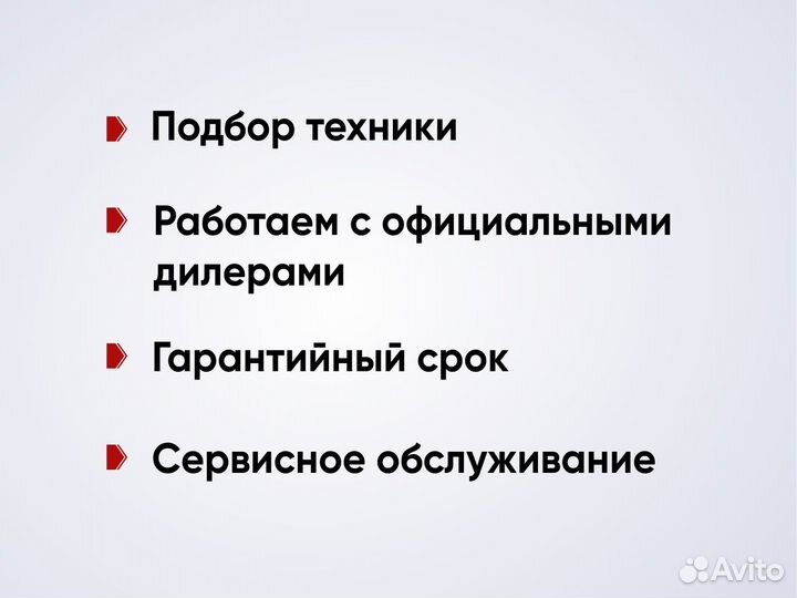 Sitrak в лизинг