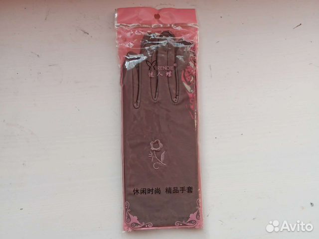 Тонкие, коричневые перчатки