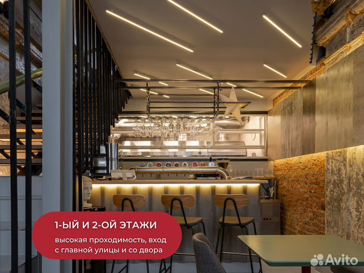 Дизайнерское кафе в историческом центре Москвы