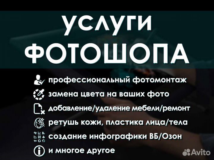 Фотошоп / Фотомонтаж