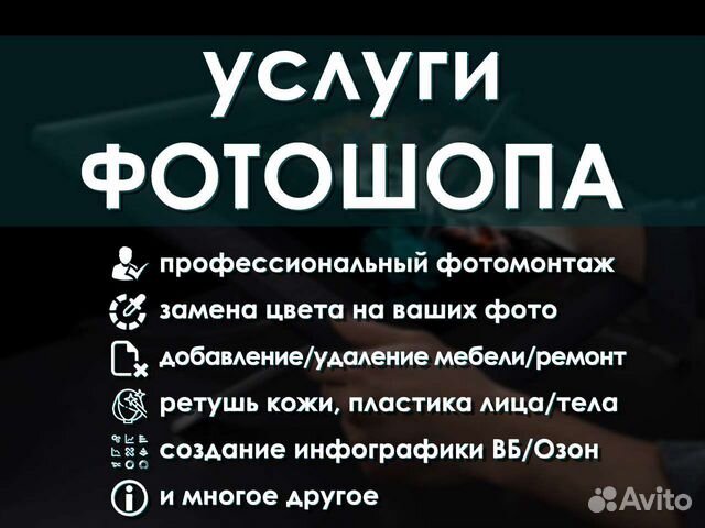 Фотошоп / Фотомонтаж