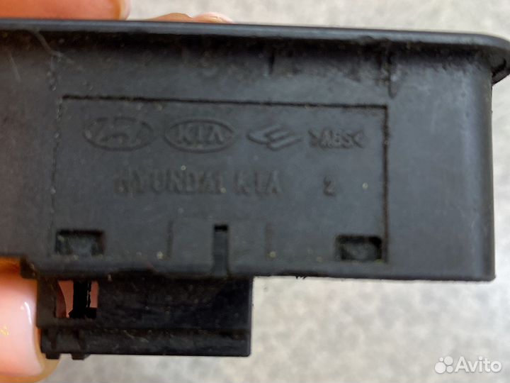 Кнопка багажника Hyundai KIA