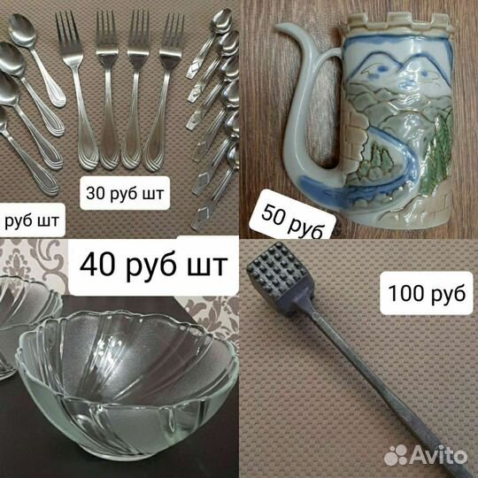 Посуда(пиалы,ложки,вилки,молоток для мяса,кружка)