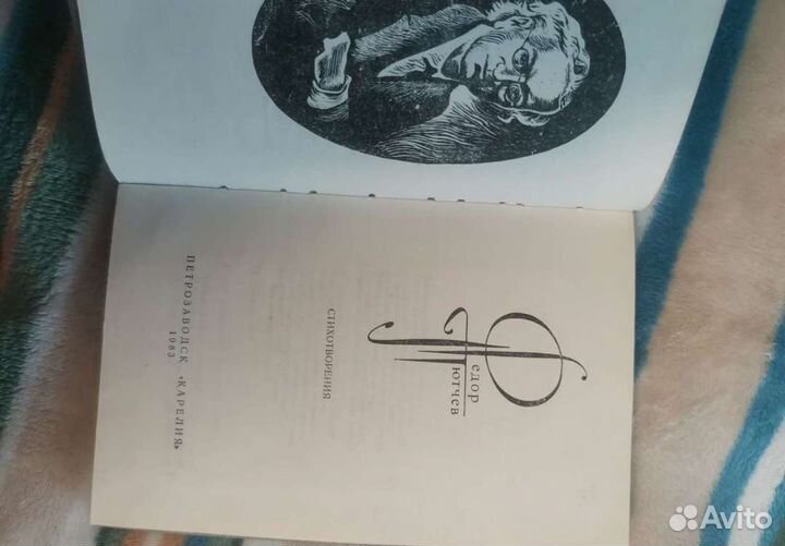 Книги поэзия разные
