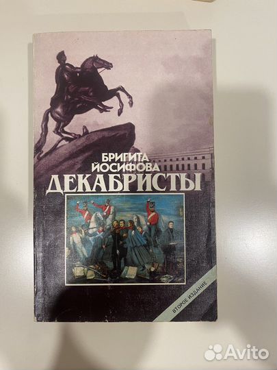 Советские книги