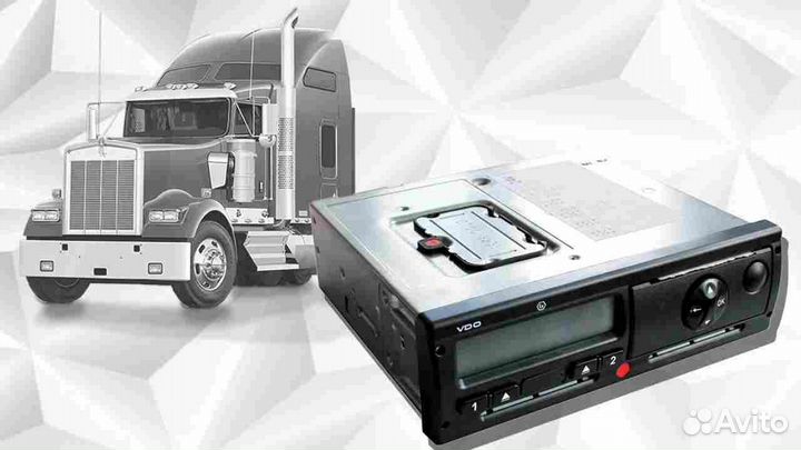 Тахограф VDO 3283 новый с скзи (под гарантию)