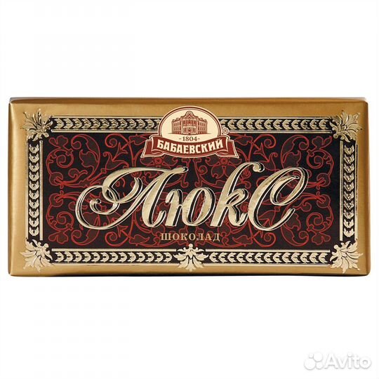 Шоколад Бабаевский Люкс 100г