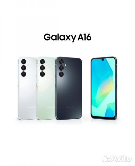 Samsung Galaxy A16, 8/256 ГБ
