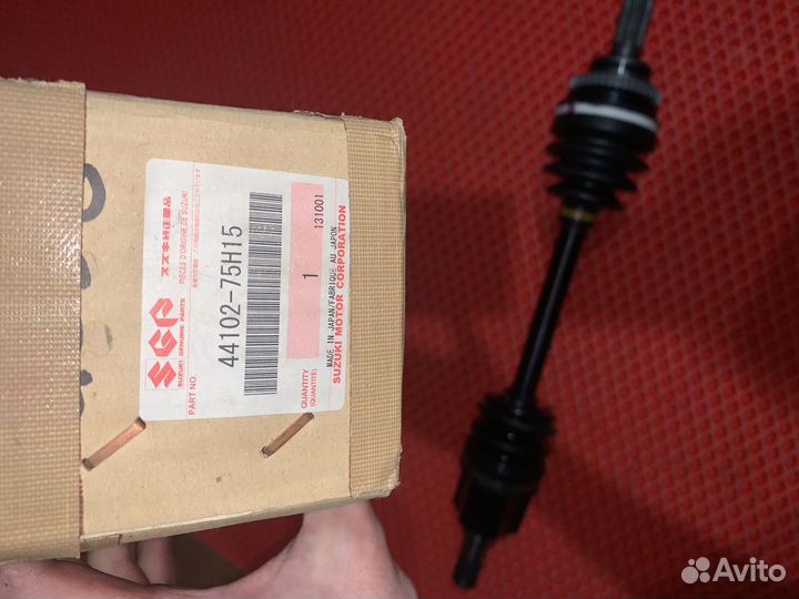 4410275H15 Вал приводной, левый