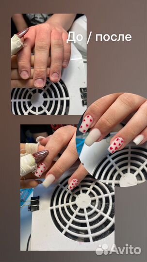 Мастер маникюра