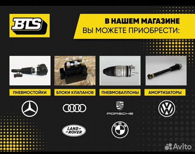 Пневмобаллон Mercedes W164 задний