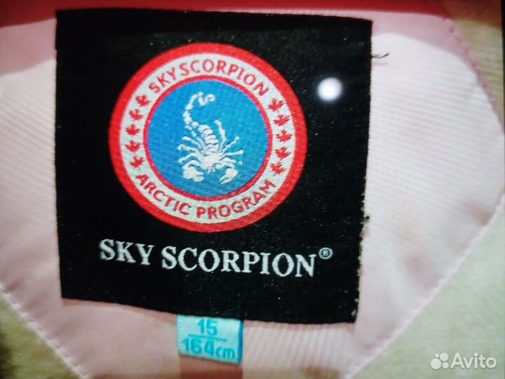 Парка для девочки 164